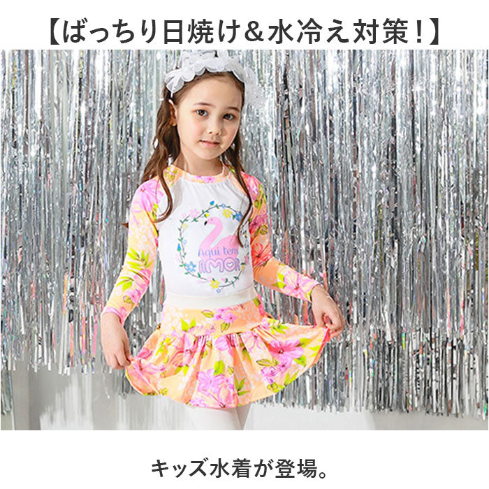 Backyard Family BACKYARD FAMILY Kids Swimwear naksw3200 [Non-returnable item]