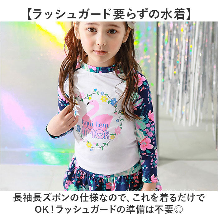 Backyard Family BACKYARD FAMILY Kids Swimwear naksw3200 [Non-returnable item]