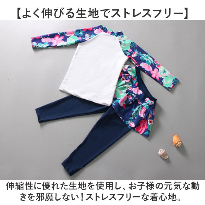 Backyard Family BACKYARD FAMILY Kids Swimwear naksw3200 [Non-returnable item]