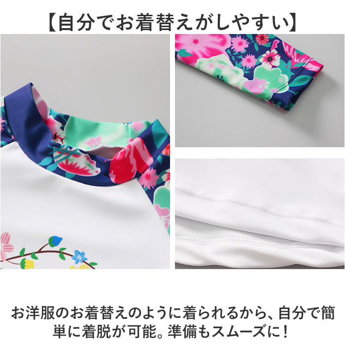 Backyard Family BACKYARD FAMILY Kids Swimwear naksw3200 [Non-returnable item]