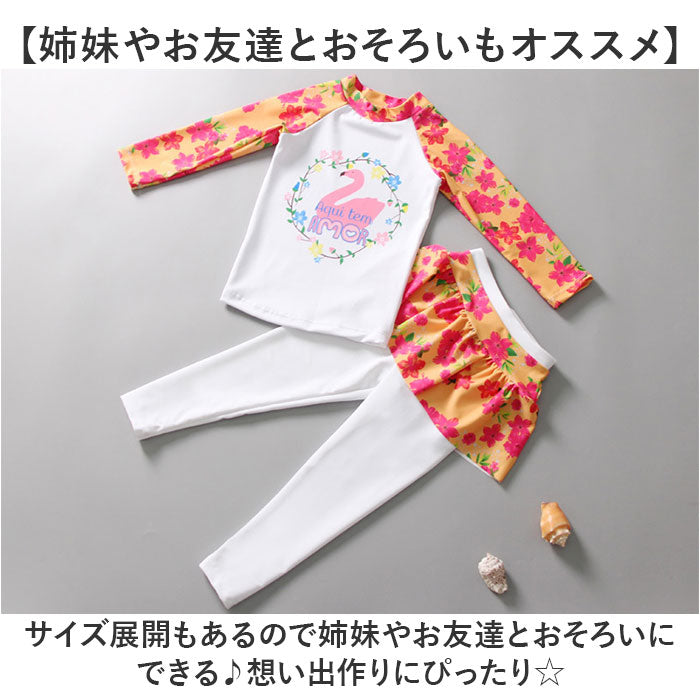 Backyard Family BACKYARD FAMILY Kids Swimwear naksw3200 [Non-returnable item]