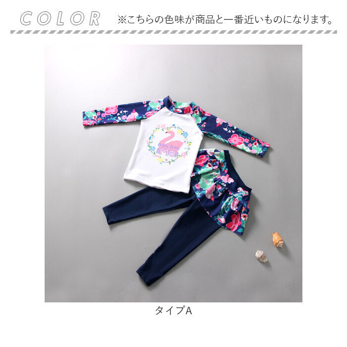 Backyard Family BACKYARD FAMILY Kids Swimwear naksw3200 [Non-returnable item]