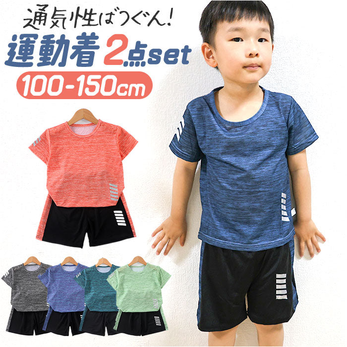 Backyard Family BACKYARD FAMILY Sportswear Kids Set (Top and Bottom) mmssk13a1