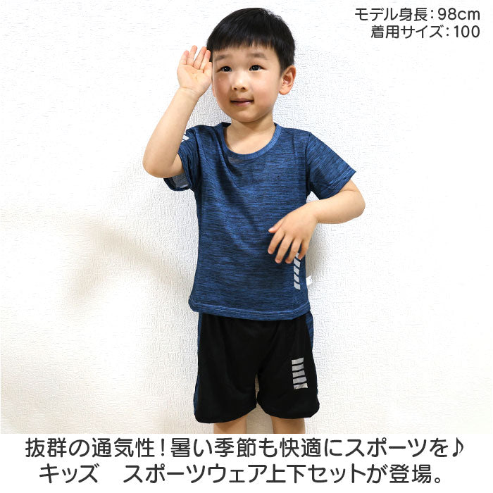 Backyard Family BACKYARD FAMILY Sportswear Kids Set (Top and Bottom) mmssk13a1