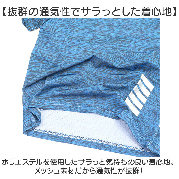 Backyard Family BACKYARD FAMILY Sportswear Kids Set (Top and Bottom) mmssk13a1