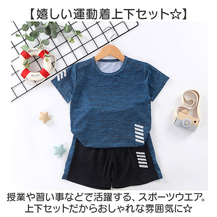 Backyard Family BACKYARD FAMILY Sportswear Kids Set (Top and Bottom) mmssk13a1