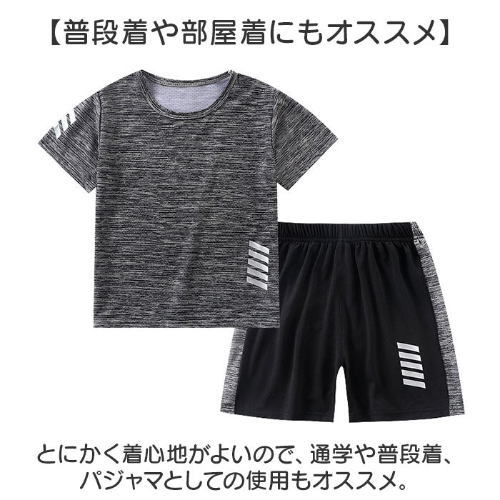 Backyard Family BACKYARD FAMILY Sportswear Kids Set (Top and Bottom) mmssk13a1