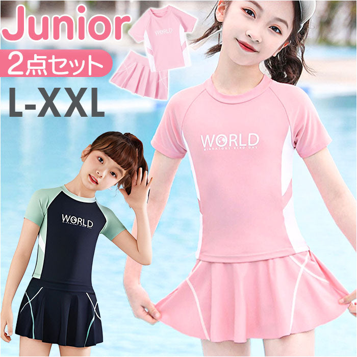 Backyard Family BACKYARD FAMILY Kids Swimwear naksw3000 [Non-returnable item]