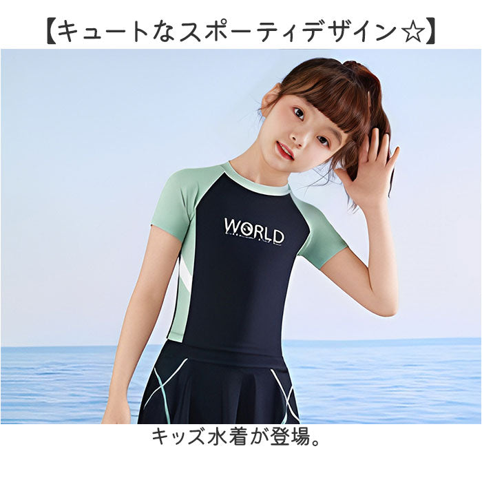Backyard Family BACKYARD FAMILY Kids Swimwear naksw3000 [Non-returnable item]