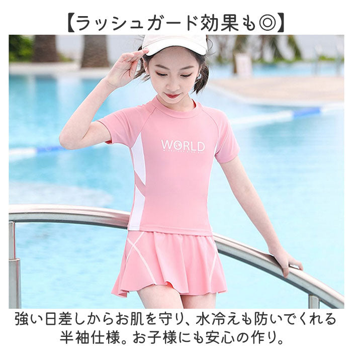 Backyard Family BACKYARD FAMILY Kids Swimwear naksw3000 [Non-returnable item]
