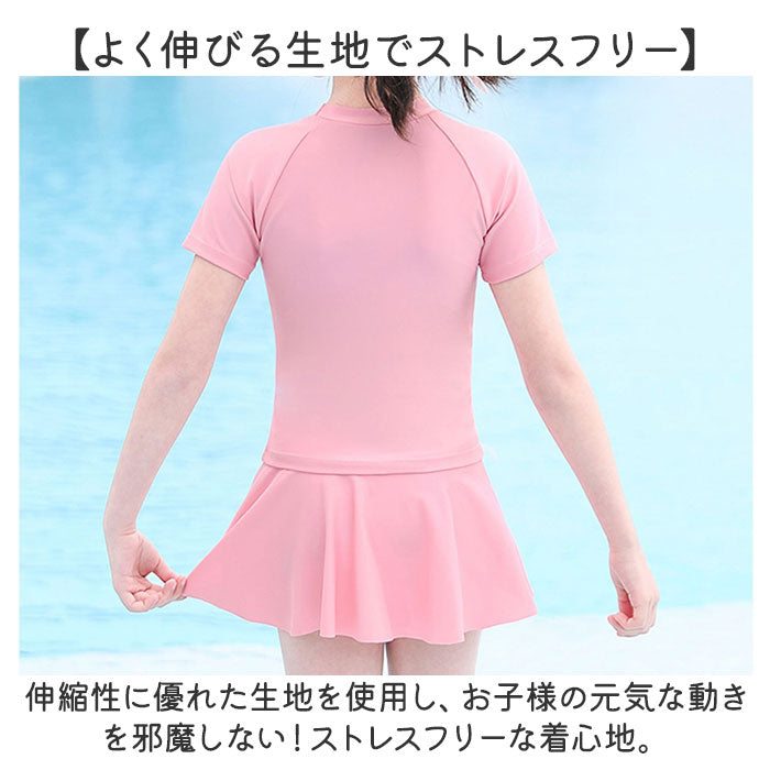 Backyard Family BACKYARD FAMILY Kids Swimwear naksw3000 [Non-returnable item]