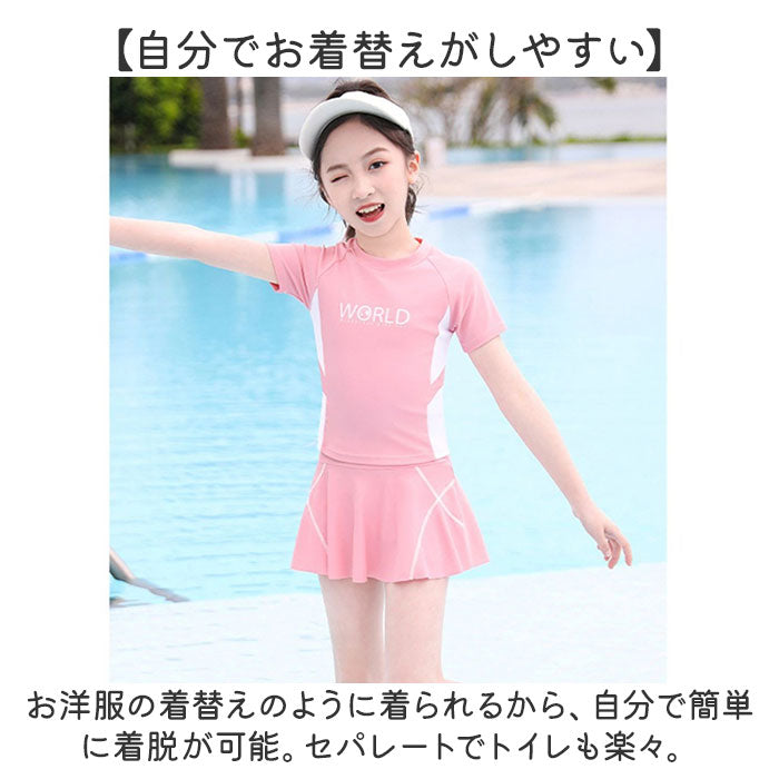 Backyard Family BACKYARD FAMILY Kids Swimwear naksw3000 [Non-returnable item]