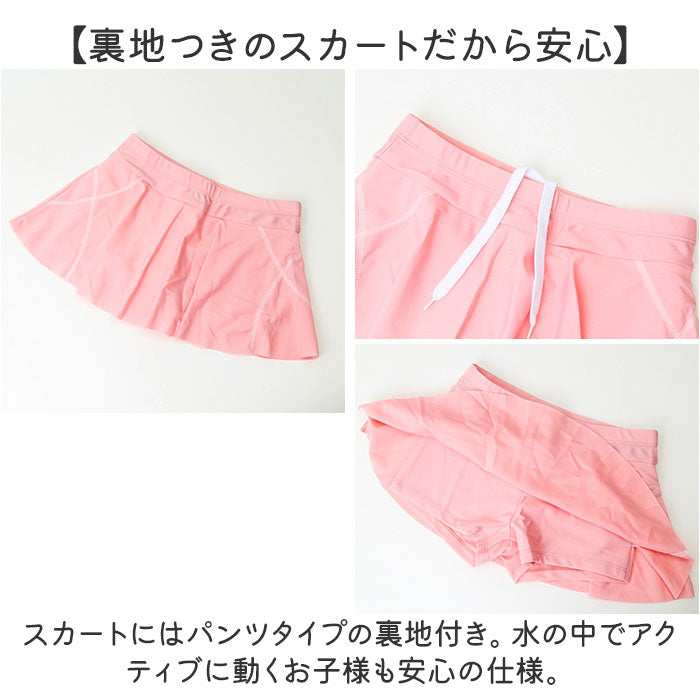 Backyard Family BACKYARD FAMILY Kids Swimwear naksw3000 [Non-returnable item]