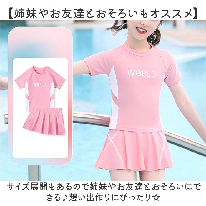 Backyard Family BACKYARD FAMILY Kids Swimwear naksw3000 [Non-returnable item]