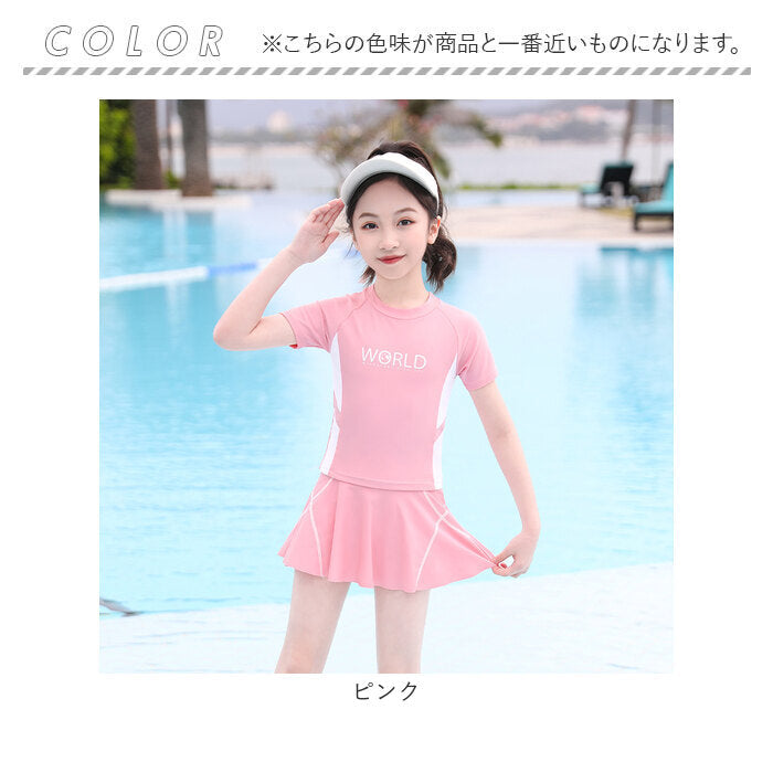 Backyard Family BACKYARD FAMILY Kids Swimwear naksw3000 [Non-returnable item]