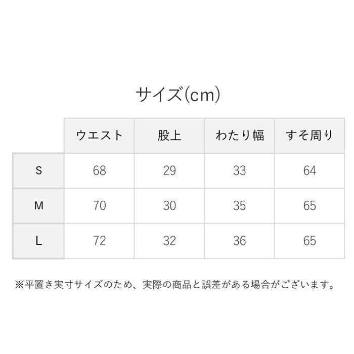 ノーブランド No Brand グリマー GLIMMER #00325-ACP ドライハーフパンツ