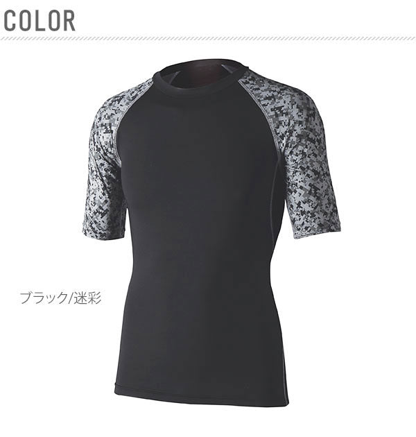 ノーブランド No Brand 冷感消臭パワーストレッチ 半袖クルーネックシャツ