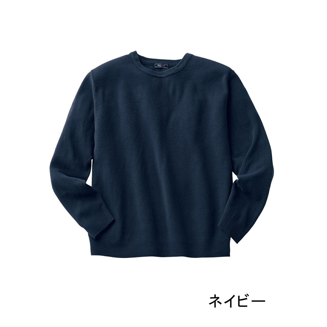 バックヤードファミリー BACKYARD FAMILY カシミヤタッチ柔らかセーター （チャコール） チャコール