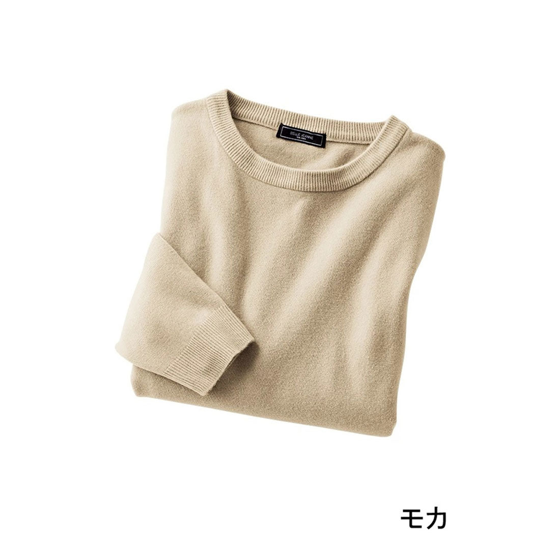バックヤードファミリー BACKYARD FAMILY カシミヤタッチ柔らかセーター （チャコール） チャコール
