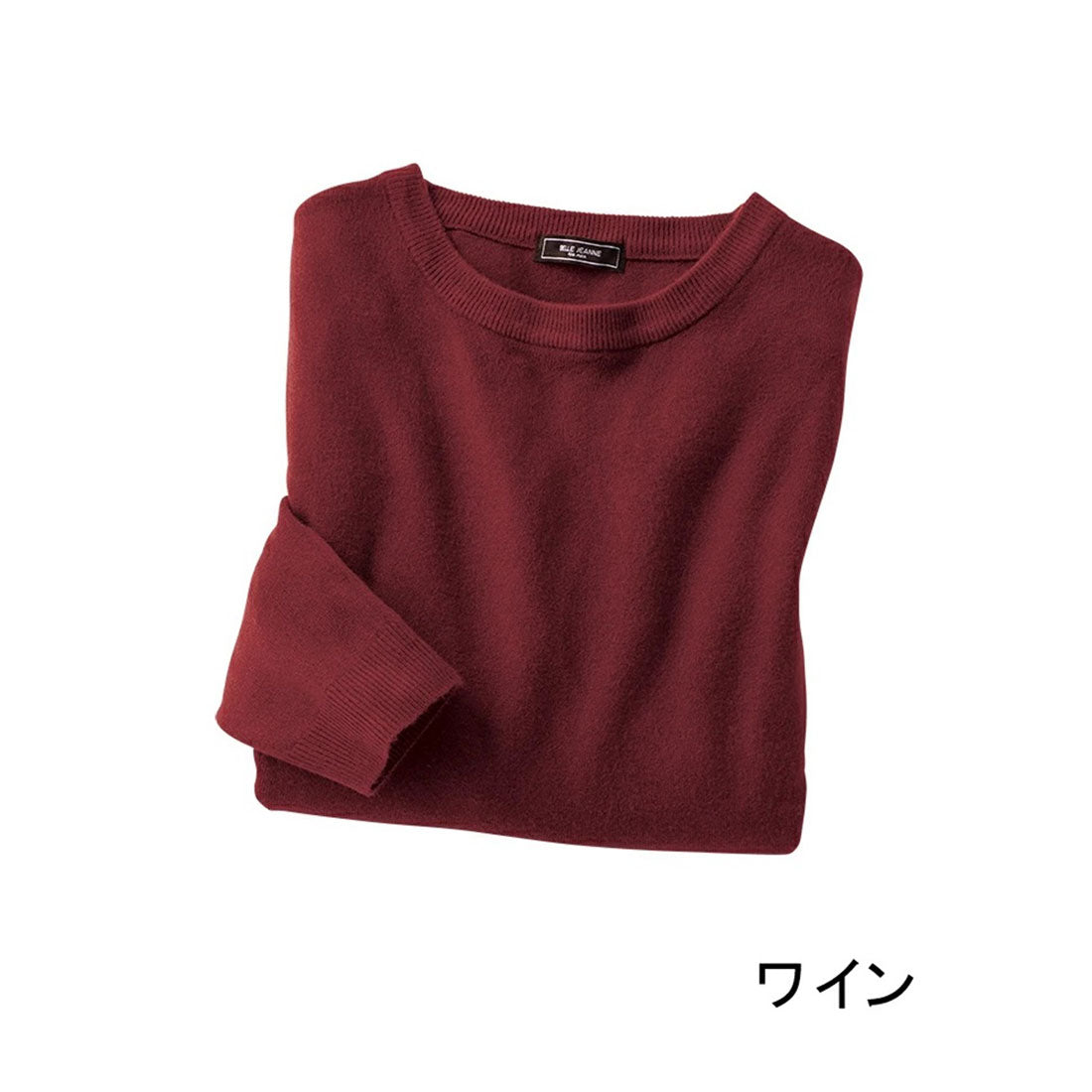 バックヤードファミリー BACKYARD FAMILY カシミヤタッチ柔らかセーター （チャコール） チャコール