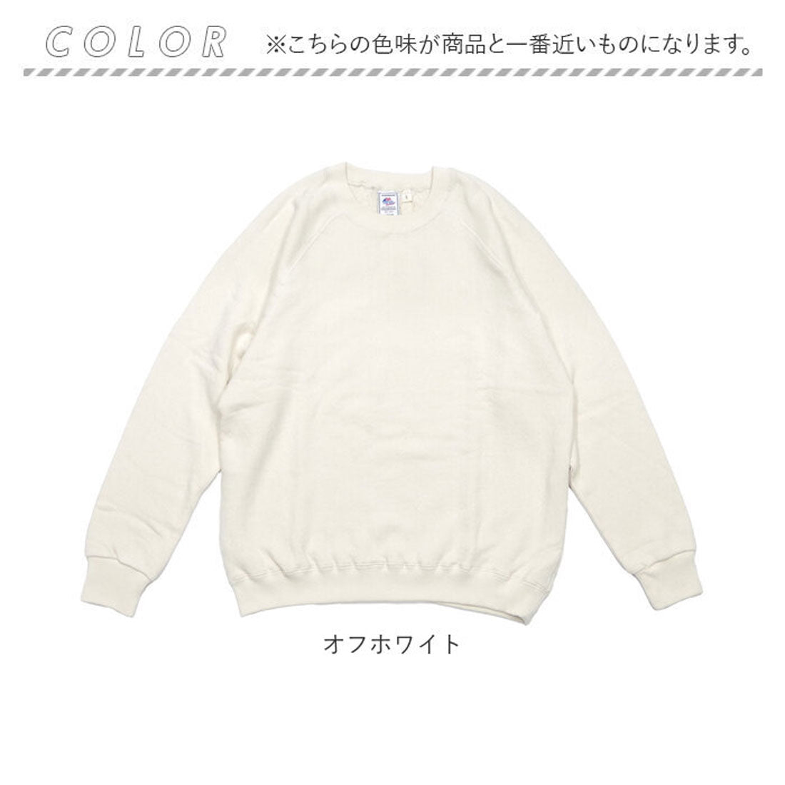 バックヤードファミリー BACKYARD FAMILY JEMORGAN 柔編み裏毛ラグランスウェットクルー （コヨーテ） コヨーテ