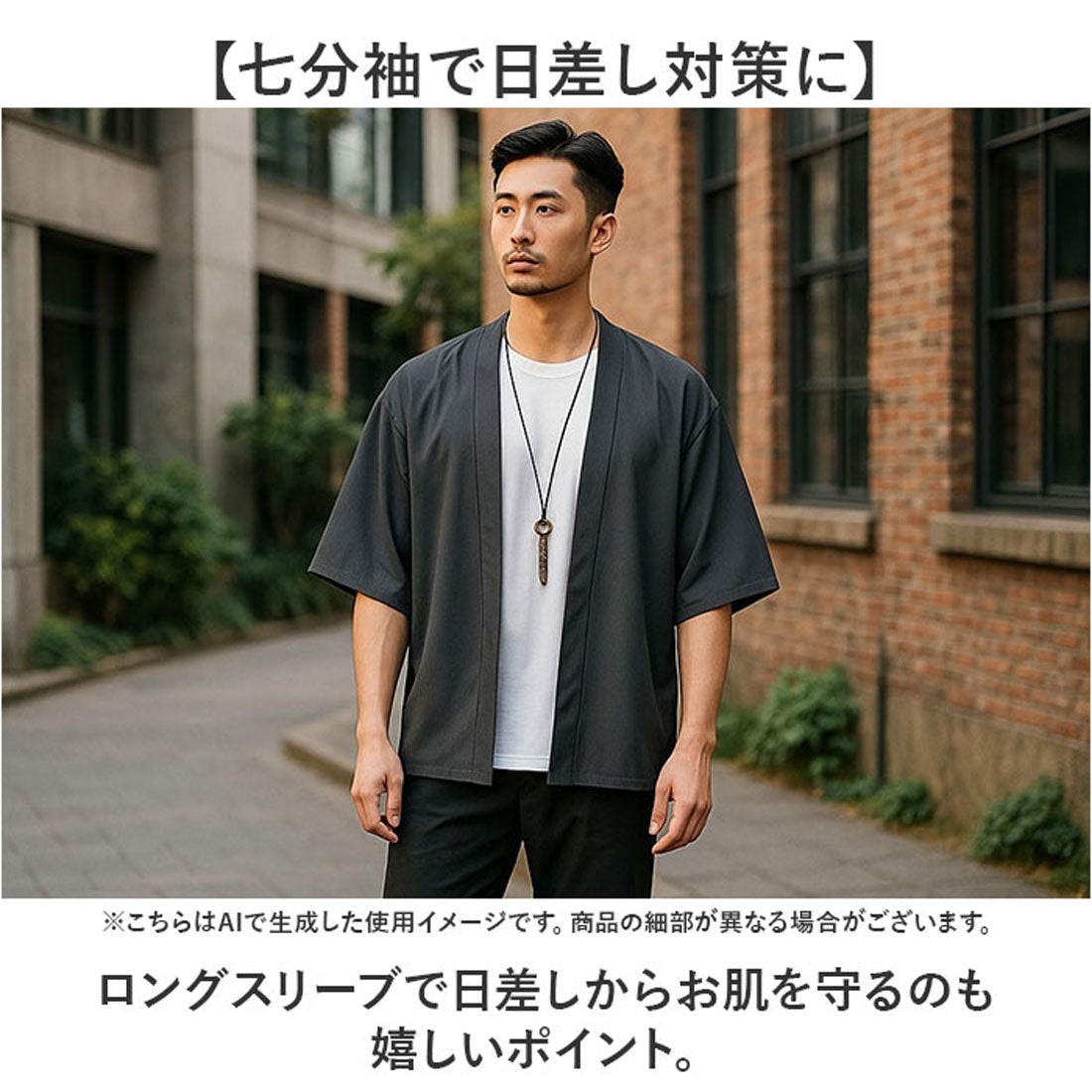 バックヤードファミリー BACKYARD FAMILY カーディガン 羽織 メンズ （ダークグレー） ダークグレー