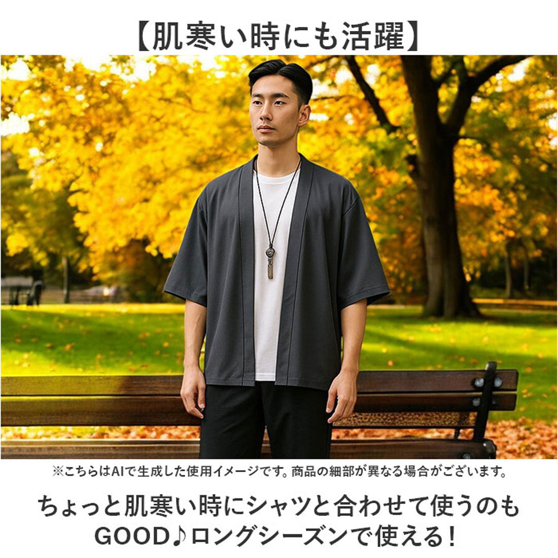 バックヤードファミリー BACKYARD FAMILY カーディガン 羽織 メンズ （ダークグレー） ダークグレー