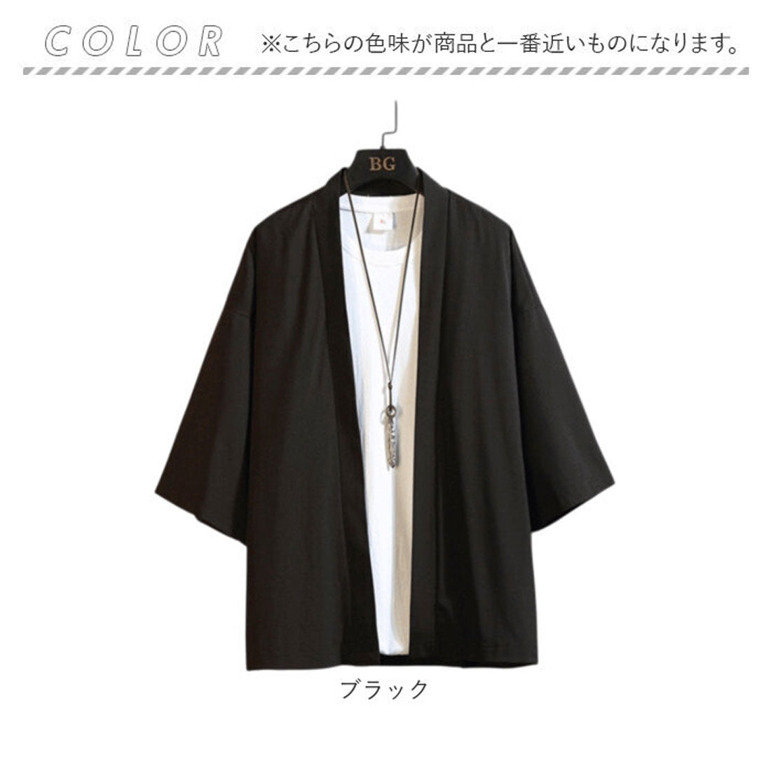 バックヤードファミリー BACKYARD FAMILY カーディガン 羽織 メンズ （ダークグレー） ダークグレー