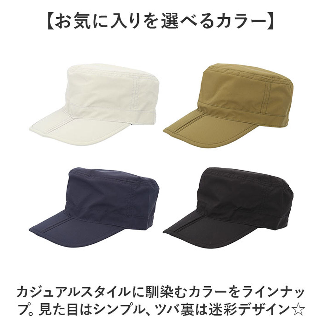 バックヤードファミリー BACKYARD FAMILY テフロン加工撥水ポケッタブルレイルCAP （ブラック） ブラック