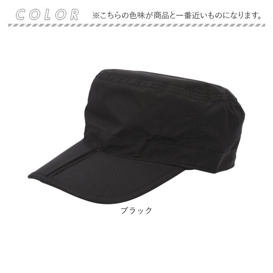 バックヤードファミリー BACKYARD FAMILY テフロン加工撥水ポケッタブルレイルCAP （ブラック） ブラック