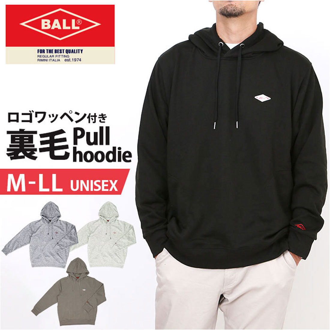 バックヤードファミリー BACKYARD FAMILY BALL 裏毛 ワッペン付きプルパーカー （BLACK） BLACK
