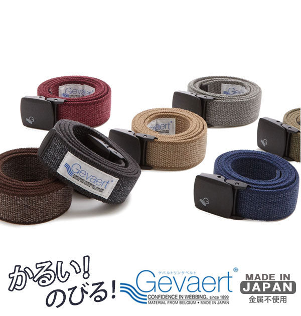 ノーブランド No Brand GEVAERTプラバックルサンドストーンベルト （ブラック） ブラック