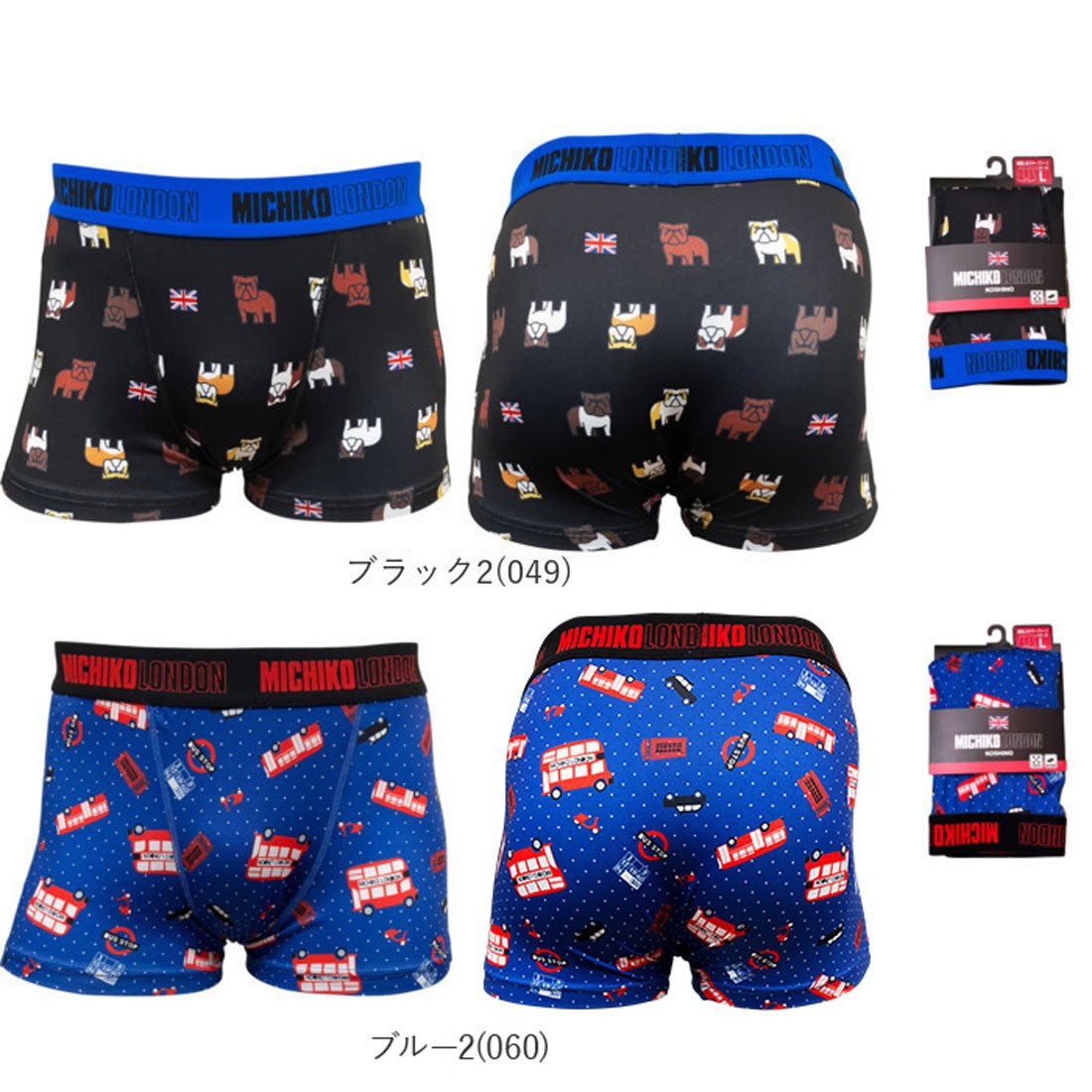 BACKYARD FAMILY MICHIKO LONDON Boxer Briefs 【Non-returnable item】