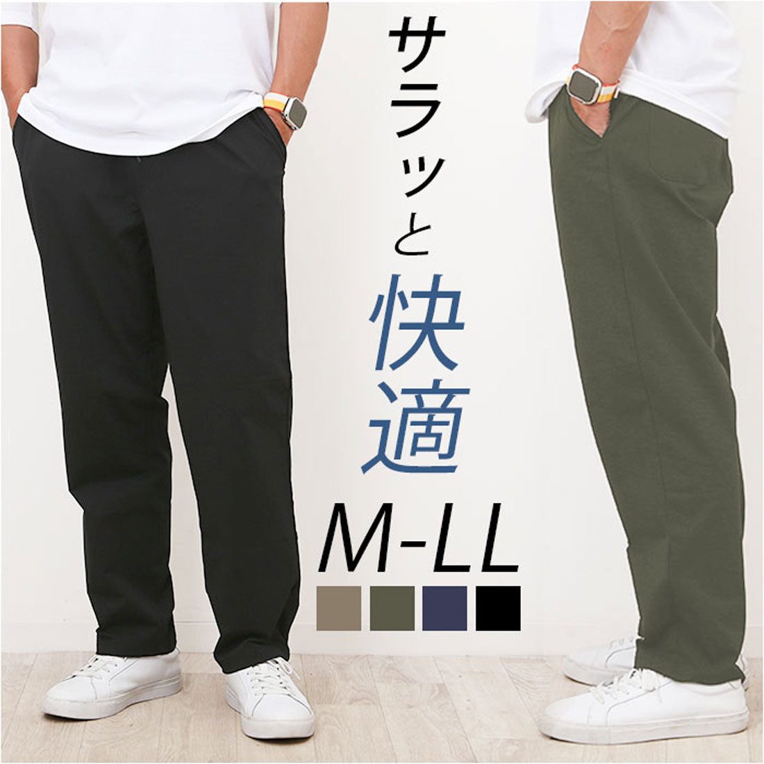 バックヤードファミリー BACKYARD FAMILY PEC ストレッチ天竺 前開きイージーパンツ （KHAKI） KHAKI