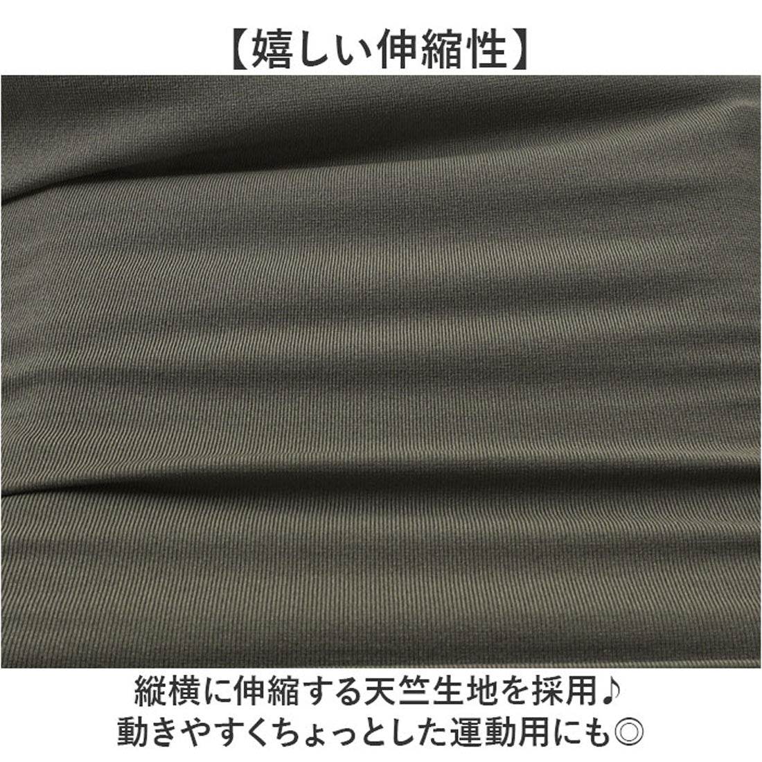 バックヤードファミリー BACKYARD FAMILY PEC ストレッチ天竺 前開きイージーパンツ （KHAKI） KHAKI