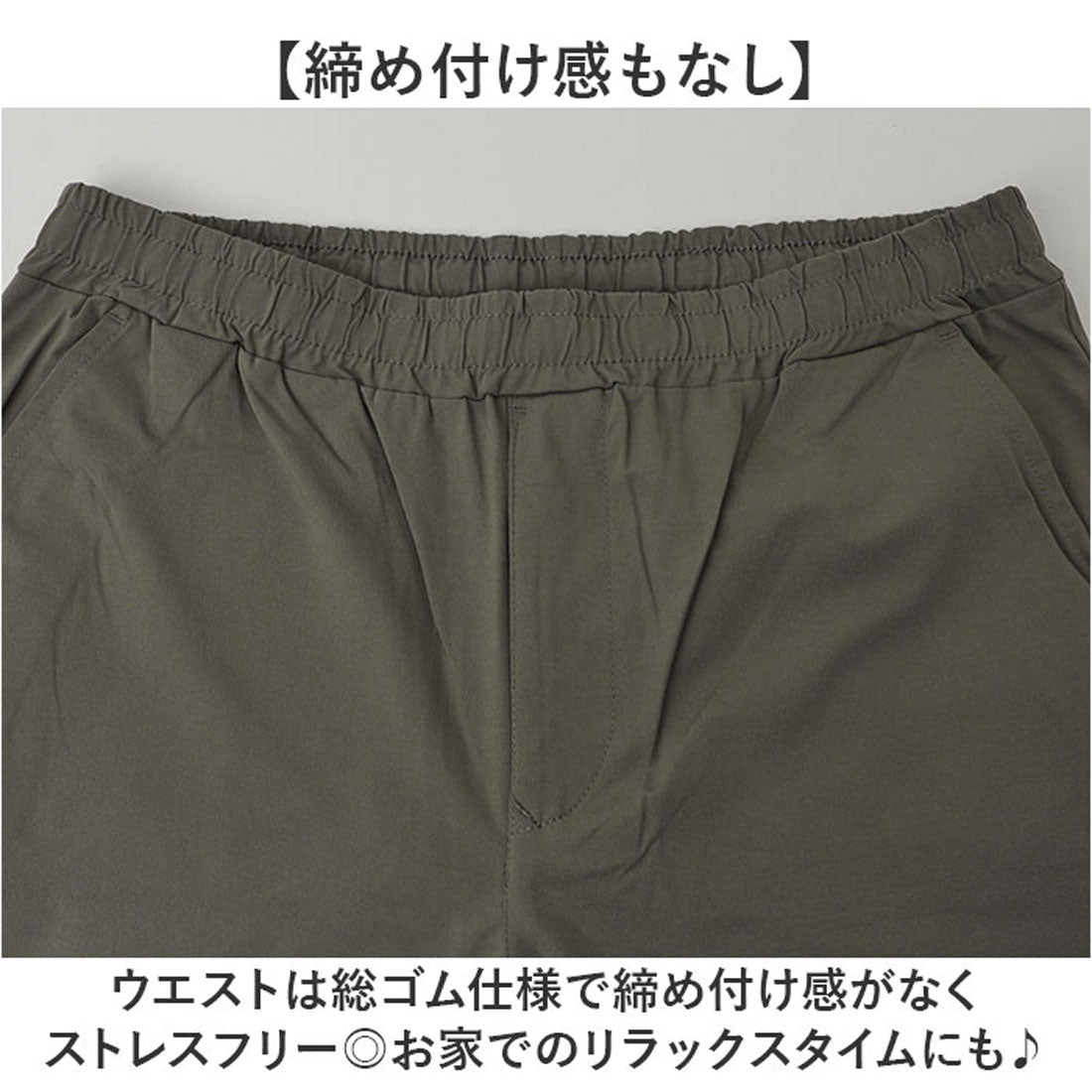 バックヤードファミリー BACKYARD FAMILY PEC ストレッチ天竺 前開きイージーパンツ （KHAKI） KHAKI