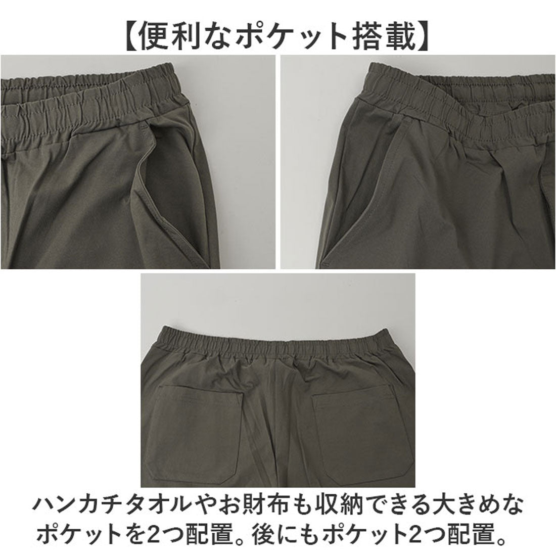 バックヤードファミリー BACKYARD FAMILY PEC ストレッチ天竺 前開きイージーパンツ （KHAKI） KHAKI