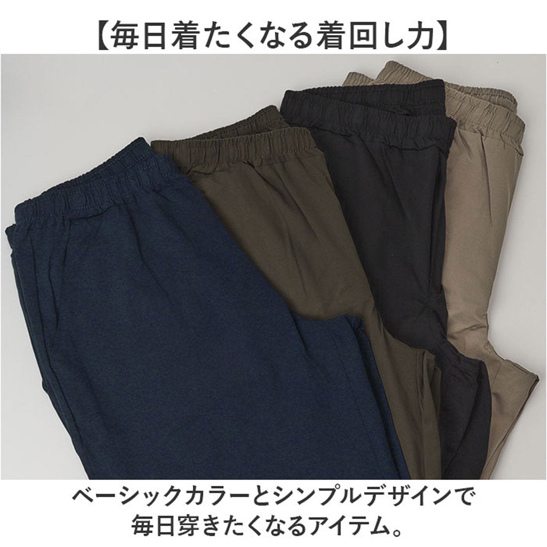 バックヤードファミリー BACKYARD FAMILY PEC ストレッチ天竺 前開きイージーパンツ （KHAKI） KHAKI