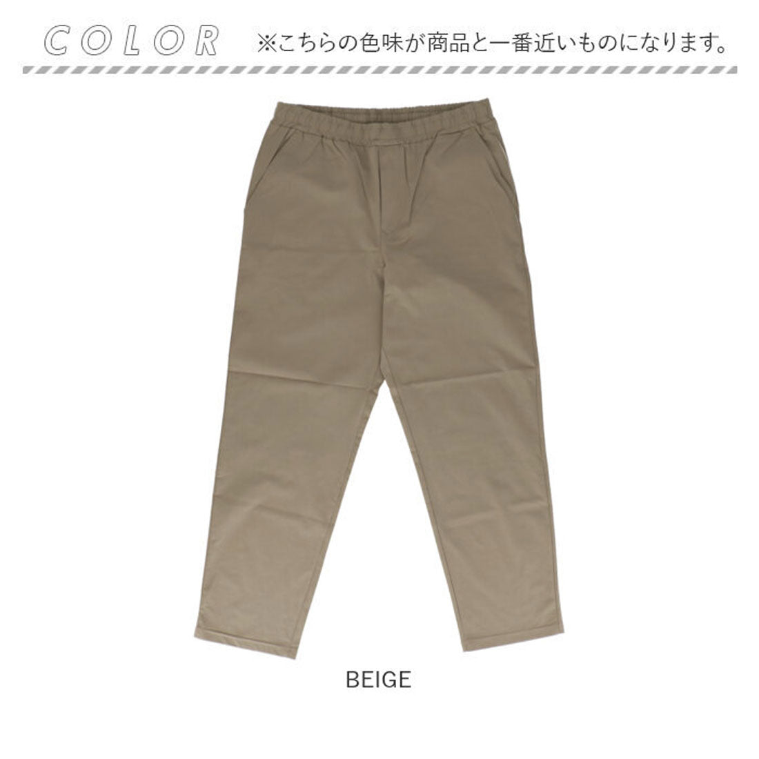 バックヤードファミリー BACKYARD FAMILY PEC ストレッチ天竺 前開きイージーパンツ （KHAKI） KHAKI