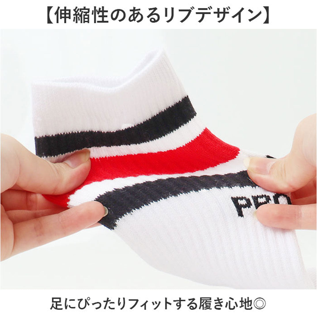 バックヤードファミリー BACKYARD FAMILY PRO CLUB プロクラブ 183 クルーソックス （ホワイトxレッドxブラック） ホワイトxレッドxブラック