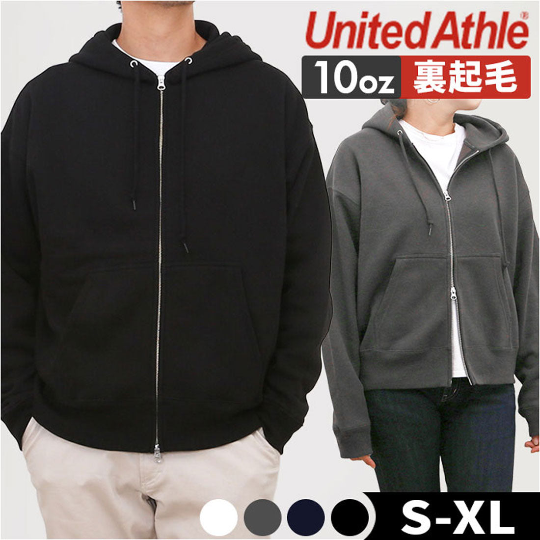 バックヤードファミリー BACKYARD FAMILY United Athle ユナイテッドアスレ ボックスシルエットパーカ （086.ネイビー） 086.ネイビー