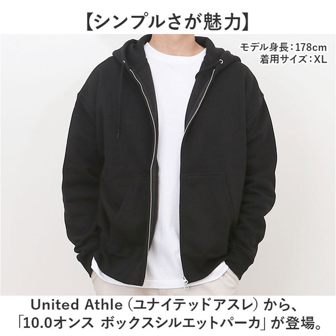 バックヤードファミリー BACKYARD FAMILY United Athle ユナイテッドアスレ ボックスシルエットパーカ （086.ネイビー） 086.ネイビー