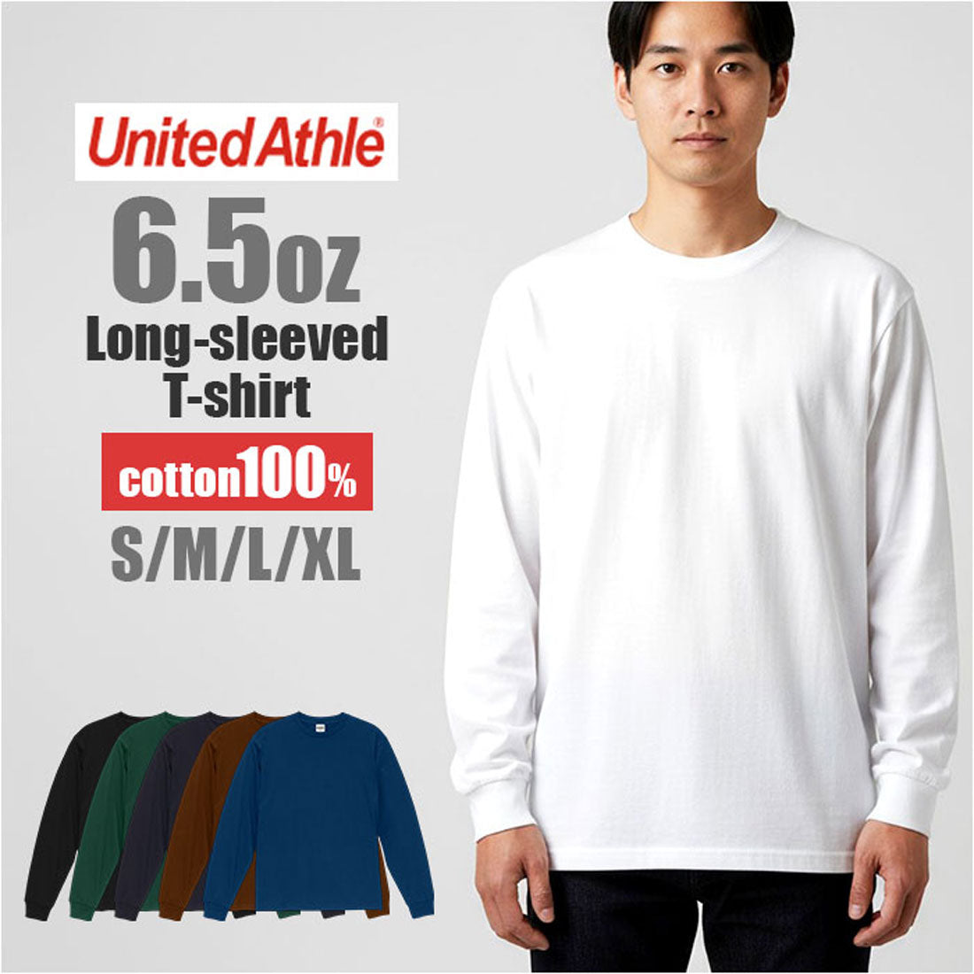 バックヤードファミリー BACKYARD FAMILY United Athle ユナイテッドアスレ 6.5オンス長袖Tシャツ （426.シナモンブラウン） 426.シナモンブラウン