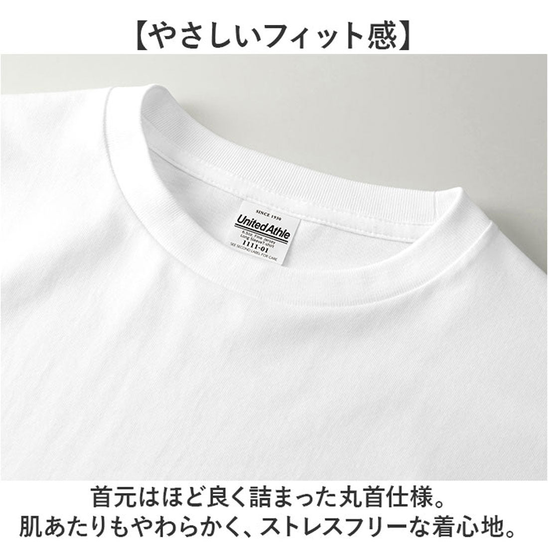 バックヤードファミリー BACKYARD FAMILY United Athle ユナイテッドアスレ 6.5オンス長袖Tシャツ （426.シナモンブラウン） 426.シナモンブラウン