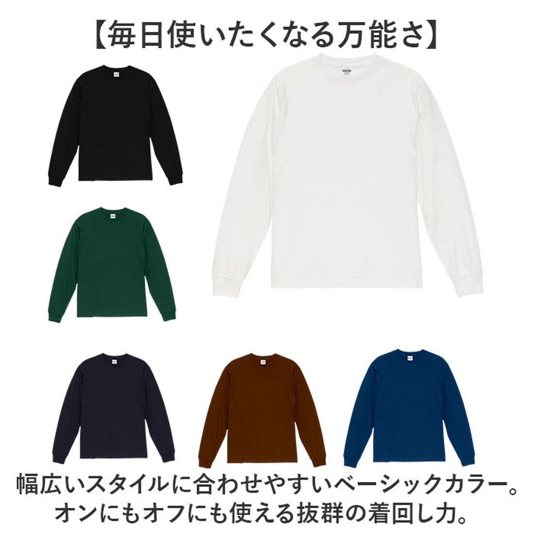 バックヤードファミリー BACKYARD FAMILY United Athle ユナイテッドアスレ 6.5オンス長袖Tシャツ （426.シナモンブラウン） 426.シナモンブラウン