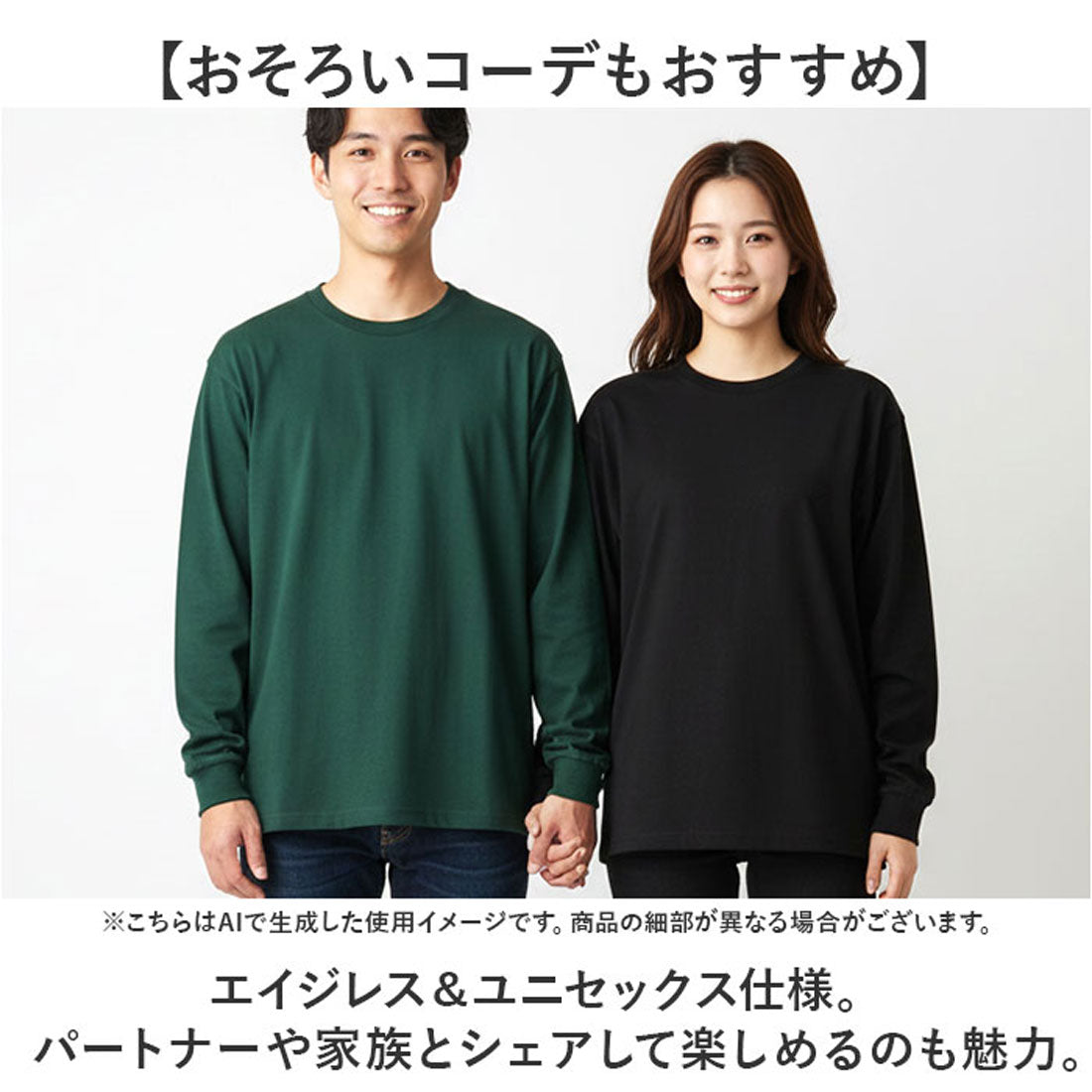 バックヤードファミリー BACKYARD FAMILY United Athle ユナイテッドアスレ 6.5オンス長袖Tシャツ （426.シナモンブラウン） 426.シナモンブラウン