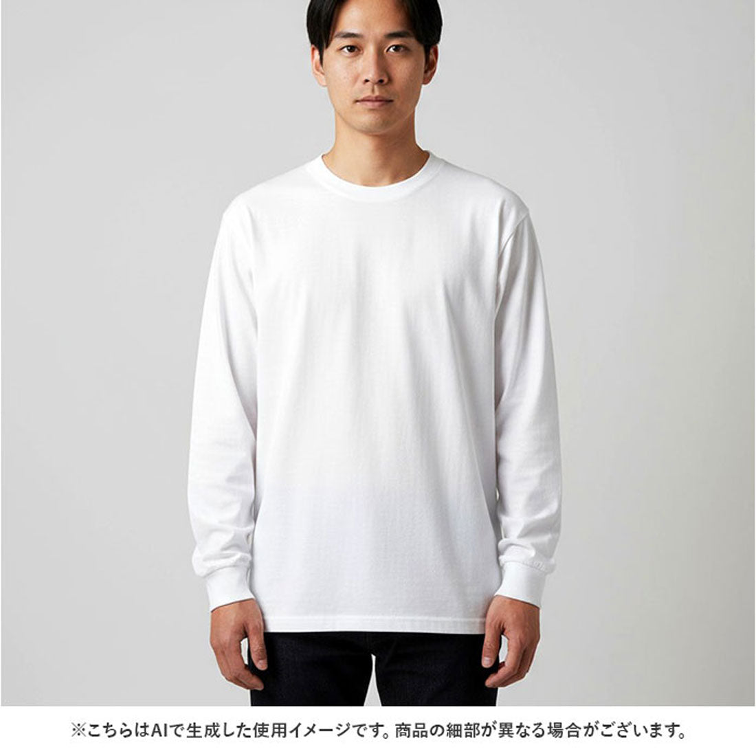 バックヤードファミリー BACKYARD FAMILY United Athle ユナイテッドアスレ 6.5オンス長袖Tシャツ （426.シナモンブラウン） 426.シナモンブラウン