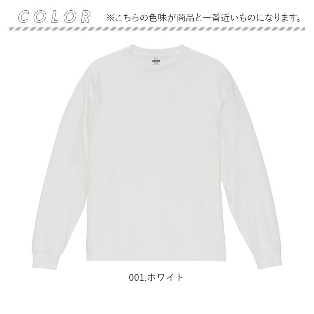 バックヤードファミリー BACKYARD FAMILY United Athle ユナイテッドアスレ 6.5オンス長袖Tシャツ （426.シナモンブラウン） 426.シナモンブラウン