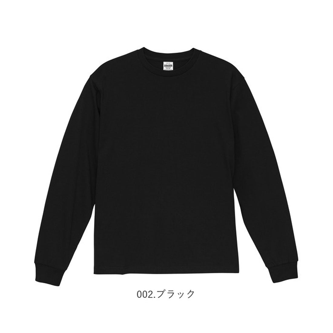 バックヤードファミリー BACKYARD FAMILY United Athle ユナイテッドアスレ 6.5オンス長袖Tシャツ （426.シナモンブラウン） 426.シナモンブラウン