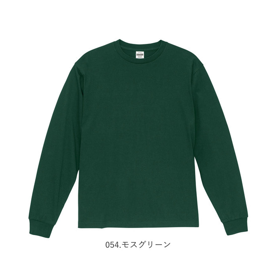 バックヤードファミリー BACKYARD FAMILY United Athle ユナイテッドアスレ 6.5オンス長袖Tシャツ （426.シナモンブラウン） 426.シナモンブラウン